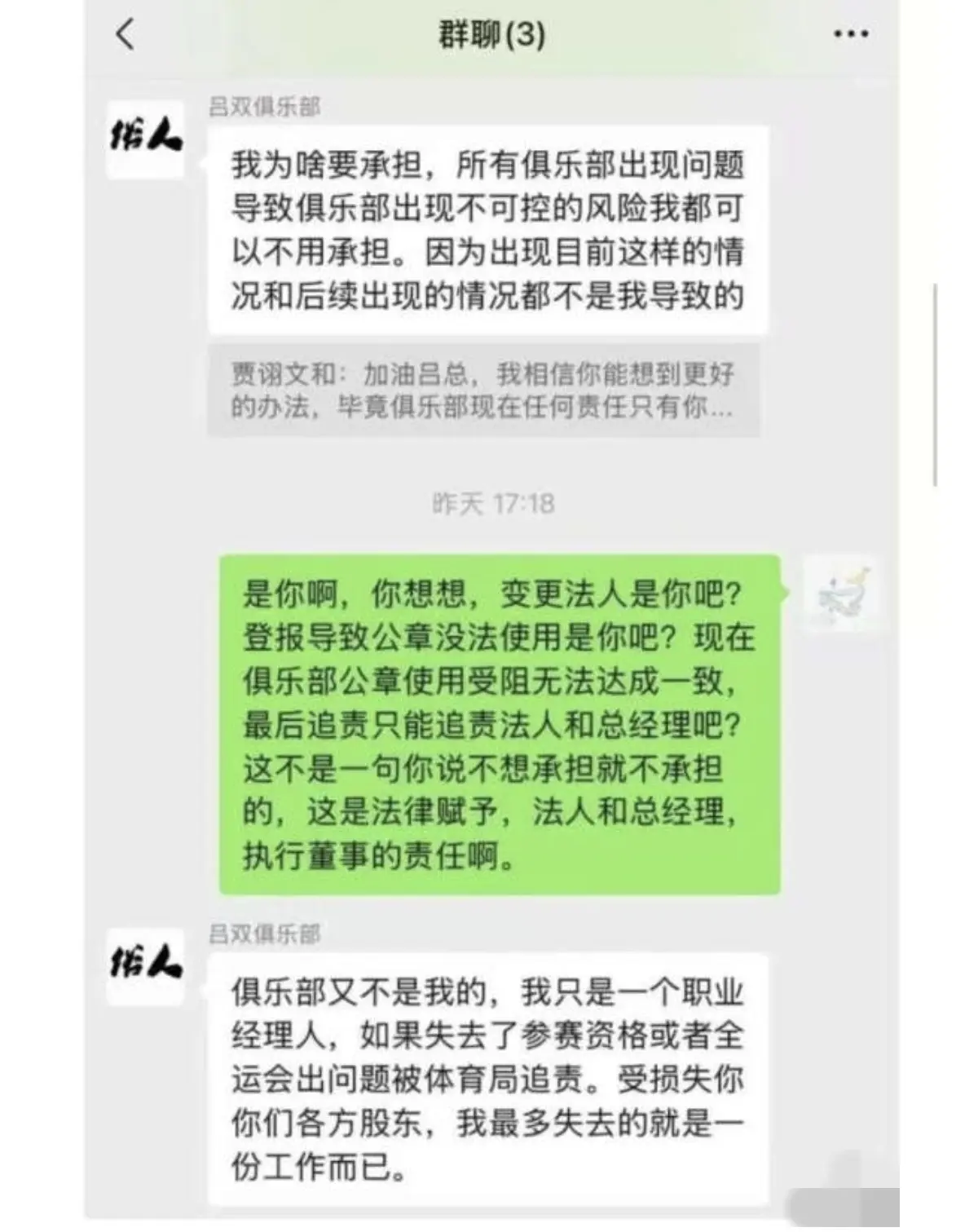 img, 然后俱乐部, 香港金牛