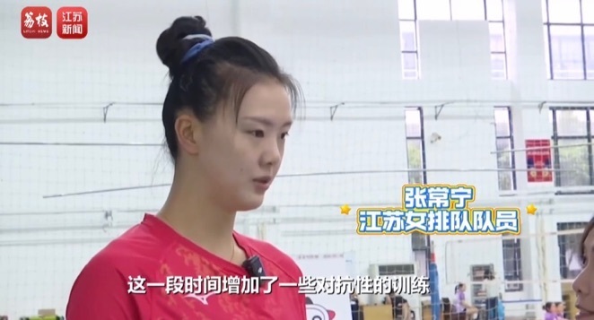 学的原女排, 而现在的江, img