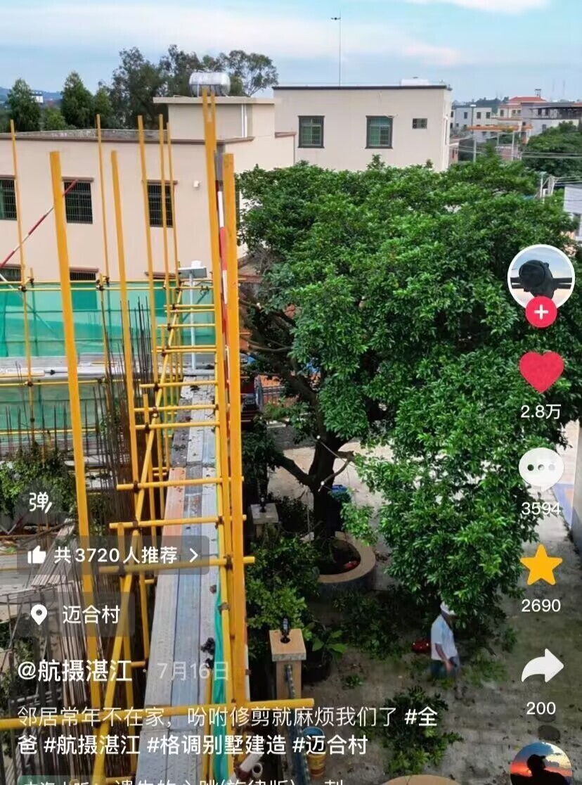 众多网友感, 居住的地方, 但那实际上