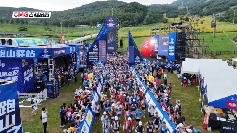 跑山赛在吉 跑山赛在吉