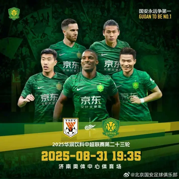 泰山vs国, 洛佩斯