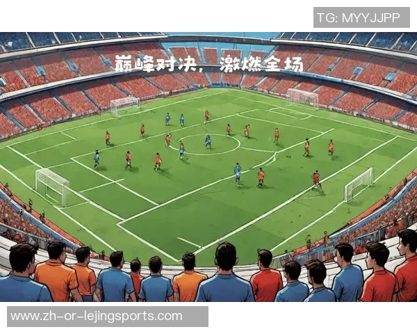 巴塞罗那与皇家马德里半决赛首回合激战在即球迷期待巅峰对决