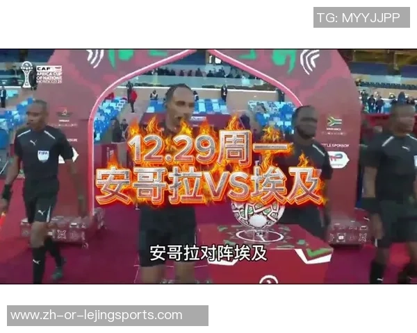 美洲杯精彩对决埃及与南非的比赛结果揭晓分析